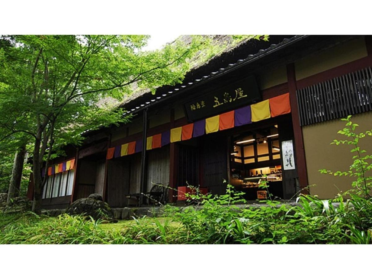 Yamashiro Onsen Yuzankaku - Vacation Stay 86432V คากะ ภายนอก รูปภาพ